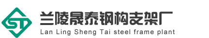 聊城市科學技術協(xié)會